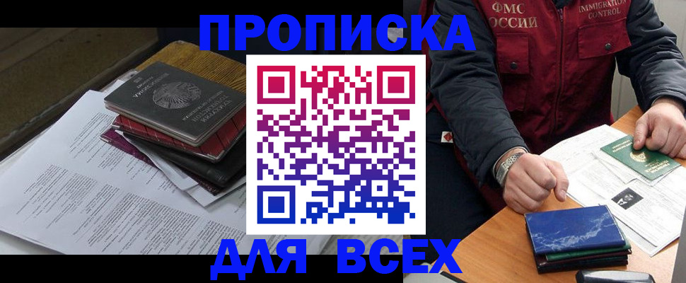 регистрация для дет. сада в Омутнинске